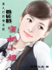 花开伊吕波彩色本子