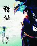 爱神巧克力第1季免费观看完整版