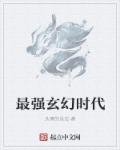 小火星黄软件