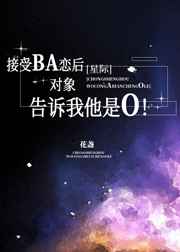 龙族3黑月之潮