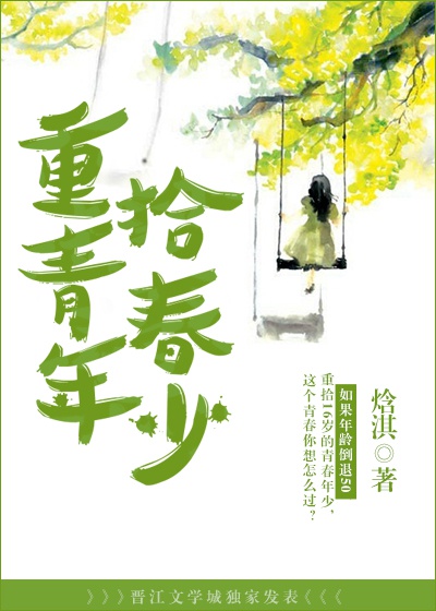二次元美女露内裤