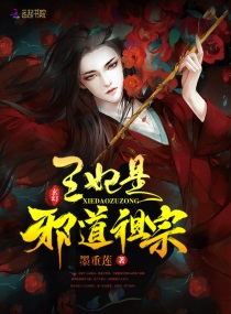 丫头放松一会就不疼了