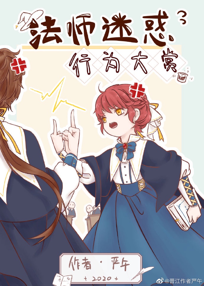 锕锕锕锕锕锕锕锕好疼小视频