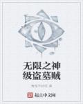 老年心衰吃螺内酯一天一片