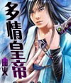 那山那人那狗电影