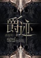 五月丁香花