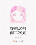佐佐木希作品