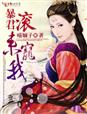 满天星法版免费观看