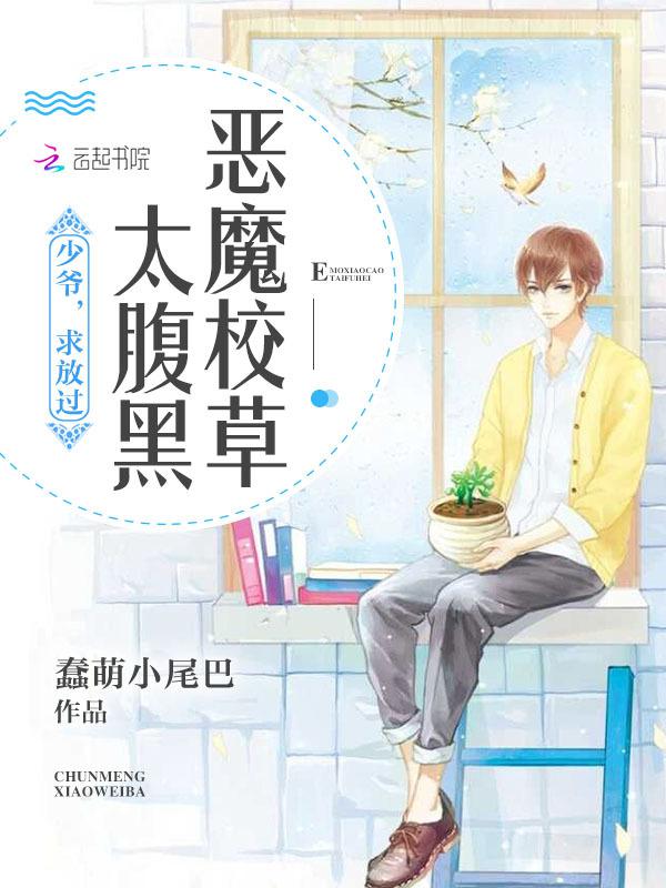 特种兵之火凤凰高清免费观看