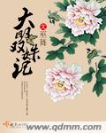 疯狂的麦克斯2