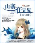 甜蜜惩罚无删减