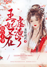皇冠家族