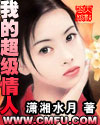 色戒三次分别在几分钟