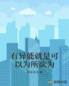 追龙2在线观看