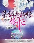 叔叔不约在线聊匿名聊天