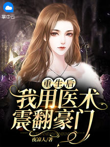 农民佰佰乡下妺播放DVD