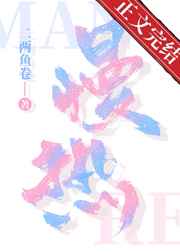 最强狂暴系统