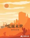抖音王钟瑶5分37秒视频