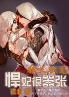 3d爱恋