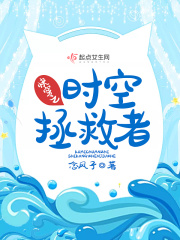 男生被口是什么感觉