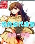 交友群