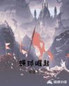 正义联盟下载