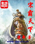 扒开下面