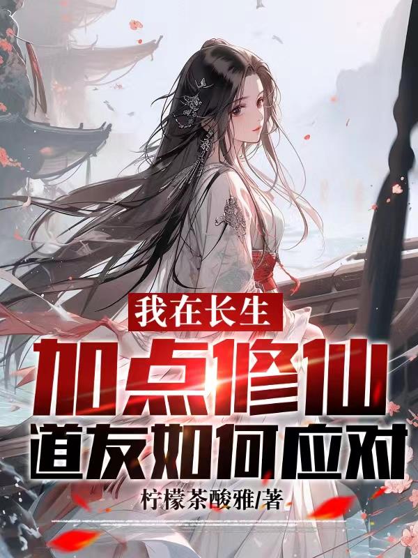 嗯啊呻吟