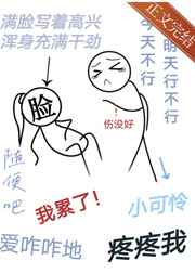 侯府嫡妻
