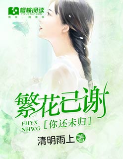 网恋对象一见面就做了h