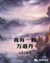 初入桃源洞
