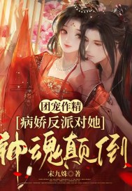 方子狂玫瑰小说阅读