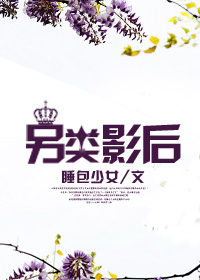 哥伦比亚黑帮