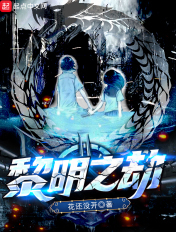 调教学生妹