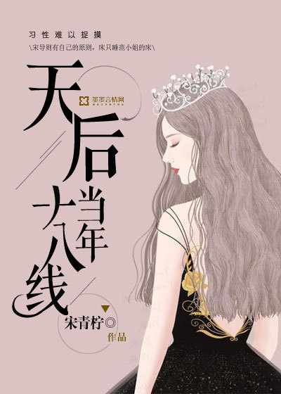 拥抱星星的月亮演员表
