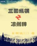 日本免费乱理伦片在线观看2024