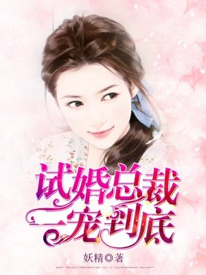 恋男乱女