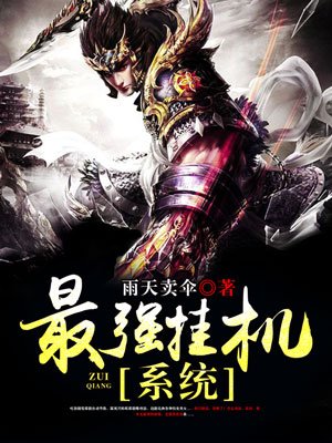 夜夜天天干