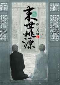 世界最不安的纪录片2完整版
