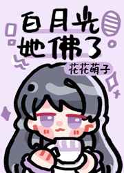 喵绅HCMOICA漫