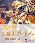 少爷别玩我的高h