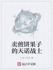拉字至上第一季大尺第几集