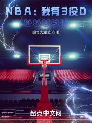 现代修真