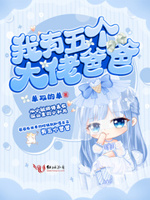 CHINESE腹肌校草洗澡小说