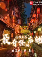 超级狂色而且免费又超好看