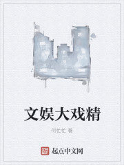 都市潇洒生活小虎全文免费下载