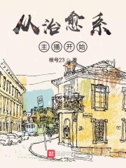 火影忍者迪达拉办公室玩黑土