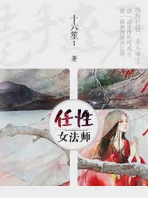 蜜桃成