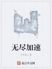 贱女孩电影