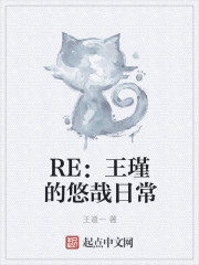 长嫂为妻